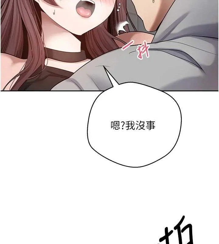 第30话-在大街上公然中出 27