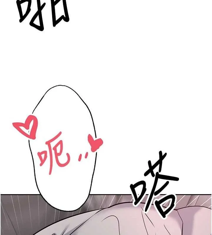 第30话-在大街上公然中出 29