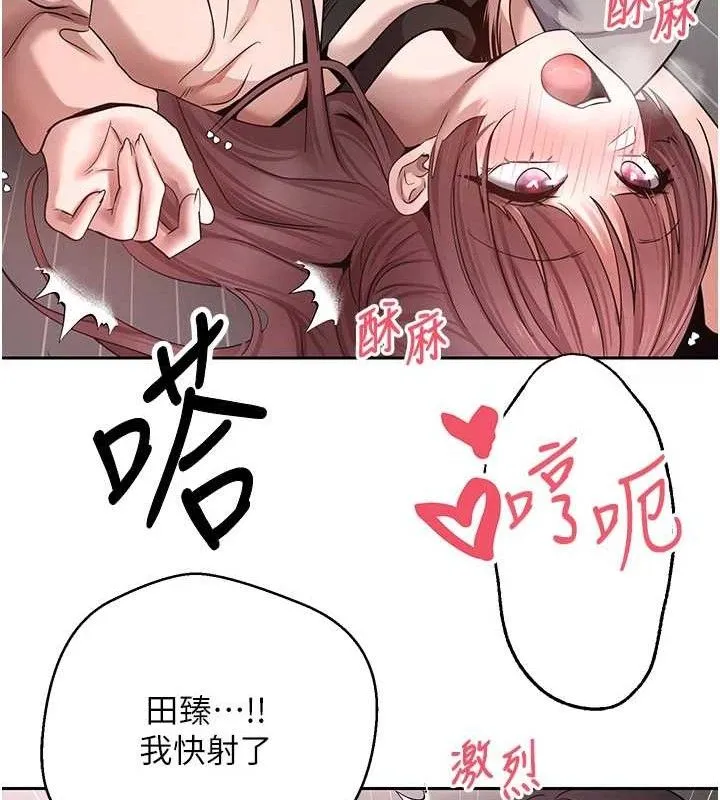 第30话-在大街上公然中出 31