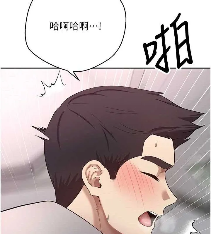 第30话-在大街上公然中出 34