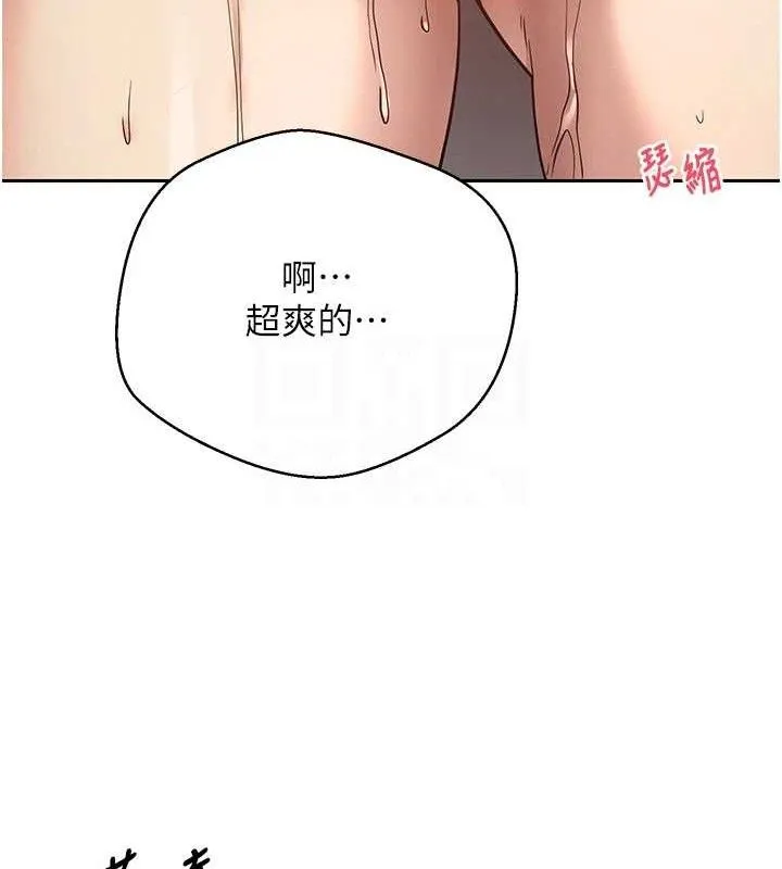 第30话-在大街上公然中出 45