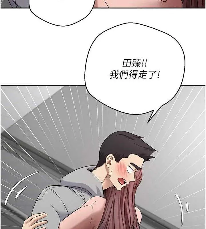 第30话-在大街上公然中出 47