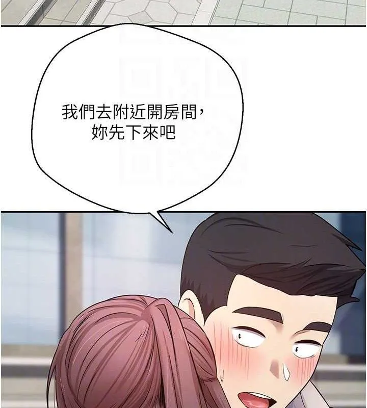 第30话-在大街上公然中出 58