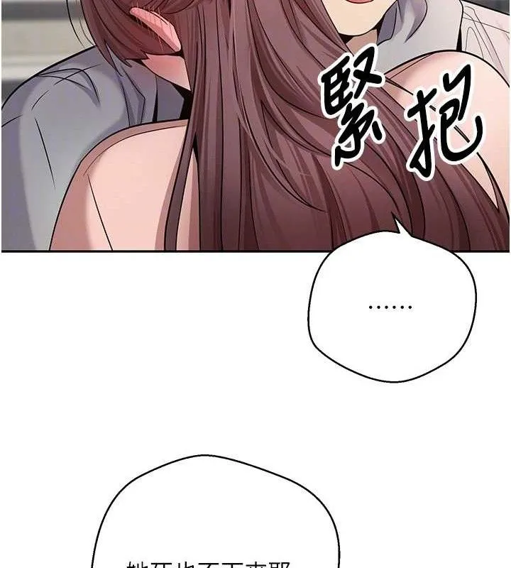 第30话-在大街上公然中出 59