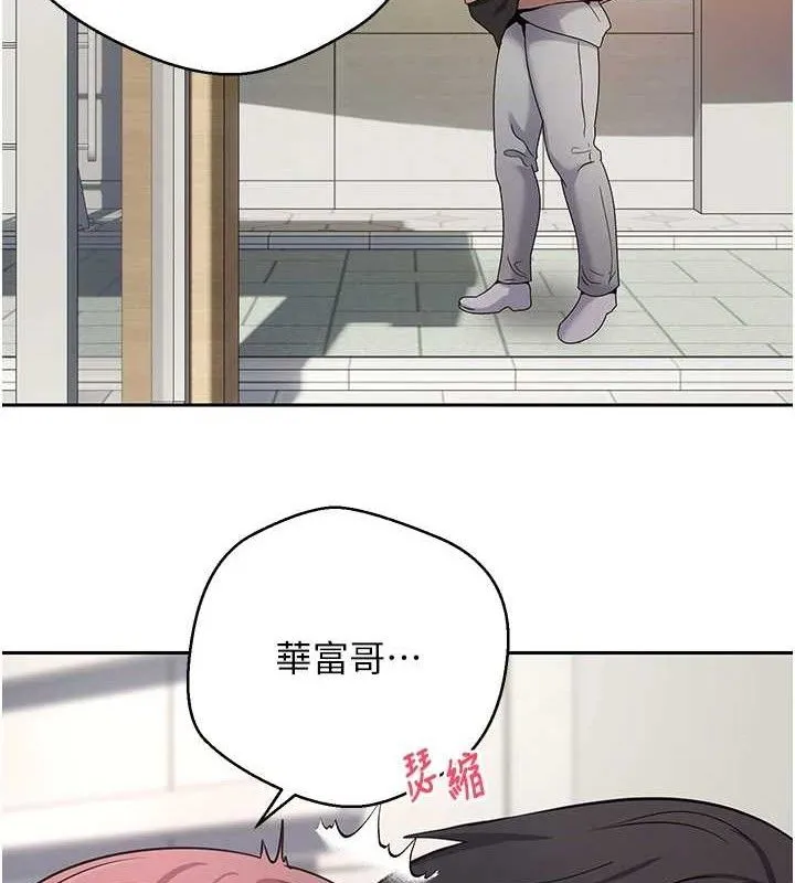第30话-在大街上公然中出 73