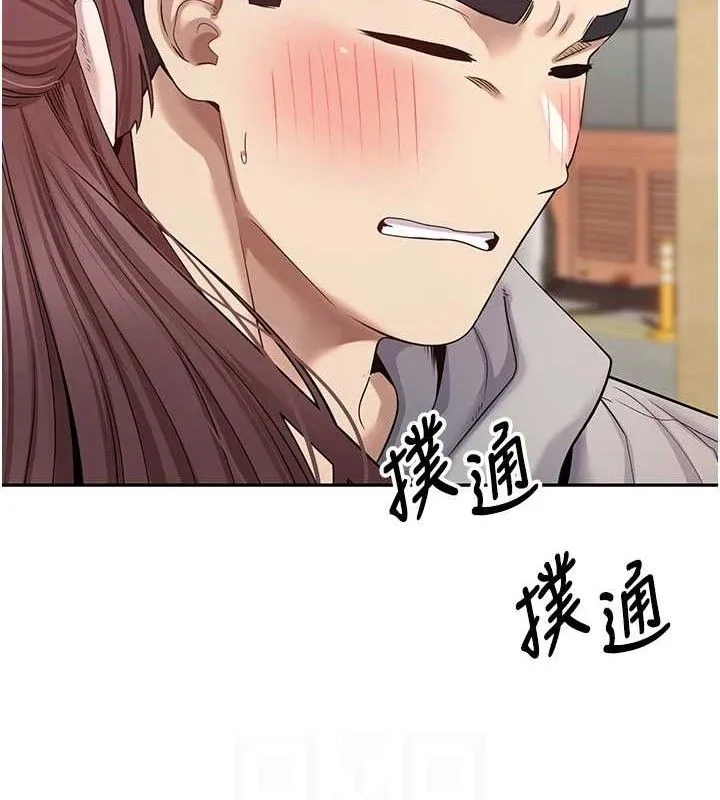 第30话-在大街上公然中出 79