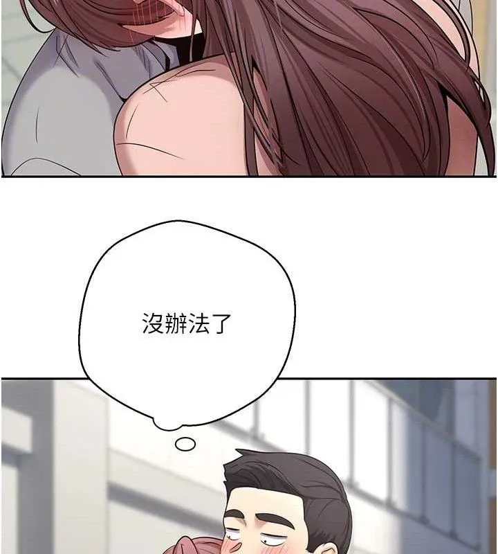 第30话-在大街上公然中出 83