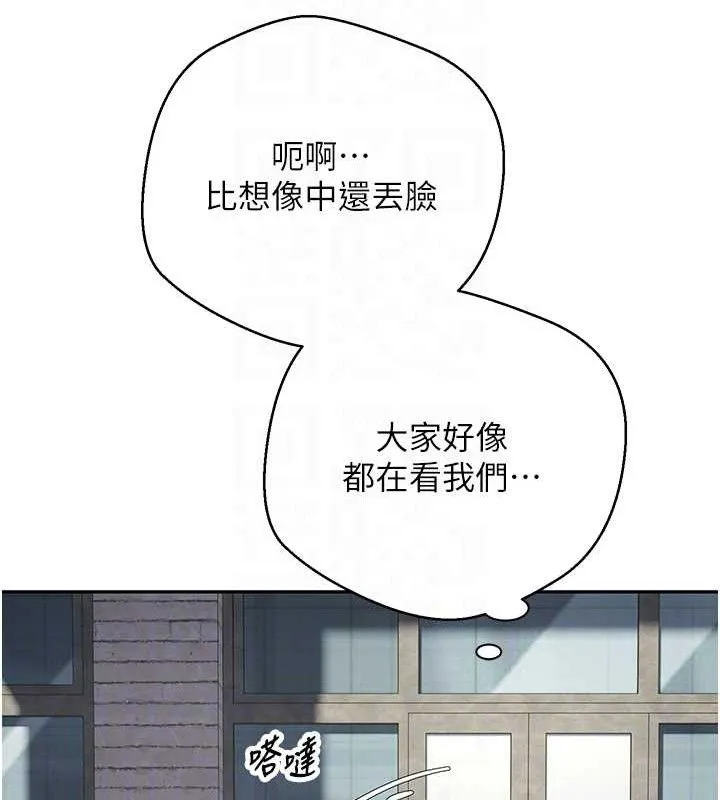 第30话-在大街上公然中出 89