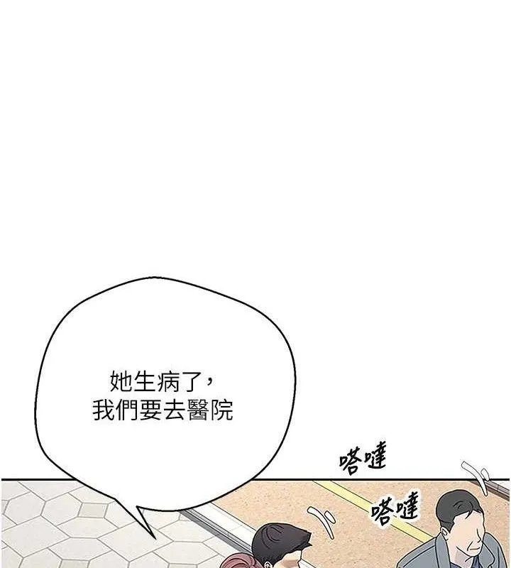 第30话-在大街上公然中出 91
