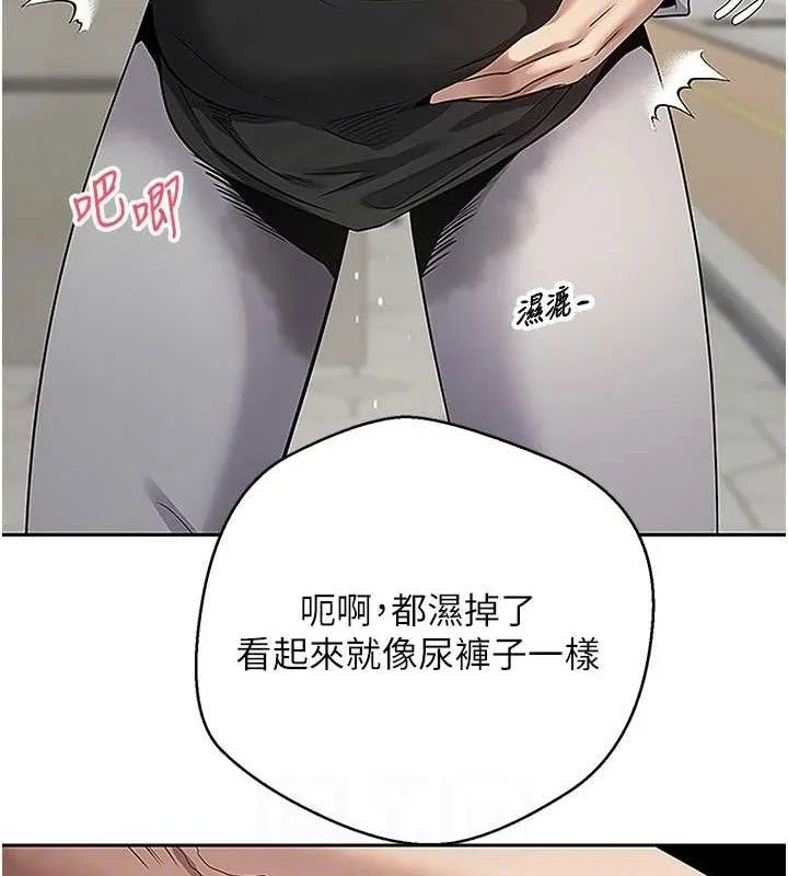 第30话-在大街上公然中出 94