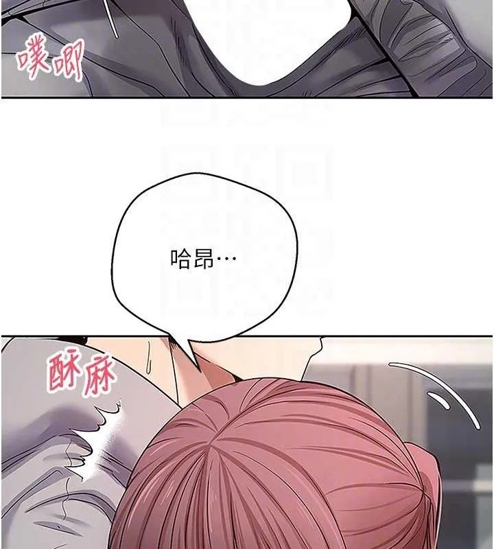 第30话-在大街上公然中出 96