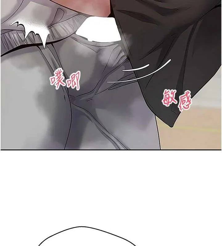 第30话-在大街上公然中出 99