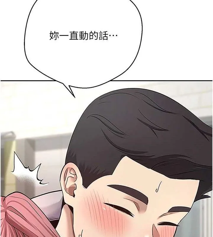 第30话-在大街上公然中出 100