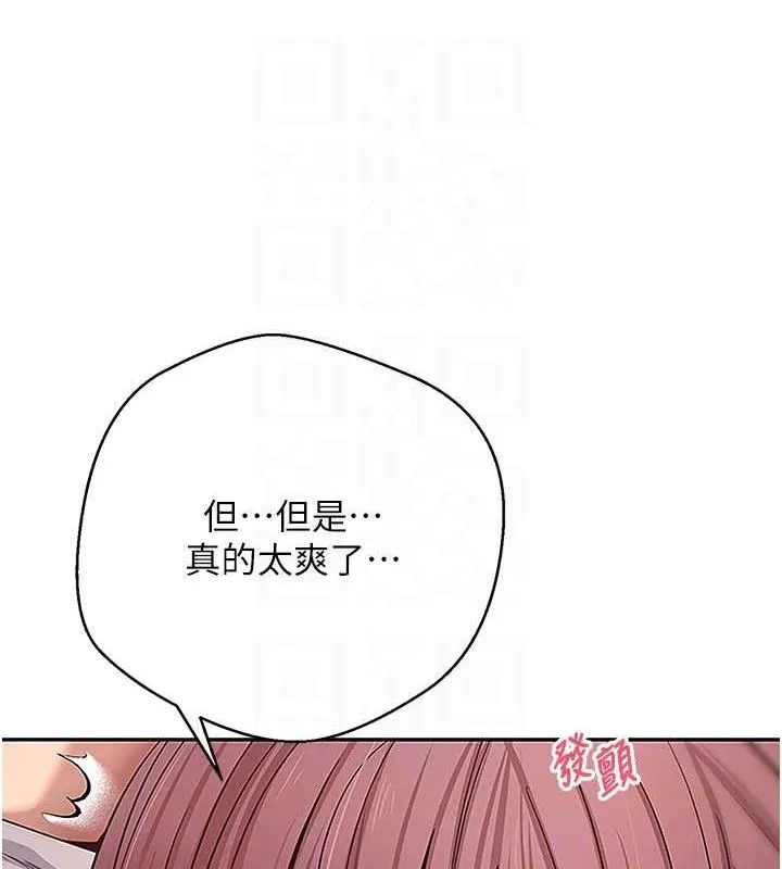 第30话-在大街上公然中出 102