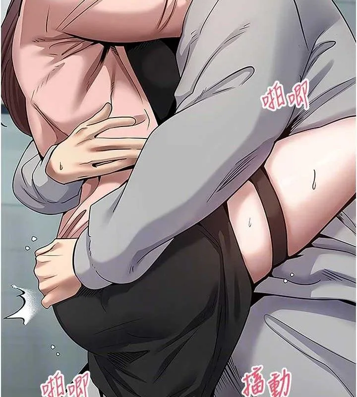 第30话-在大街上公然中出 109