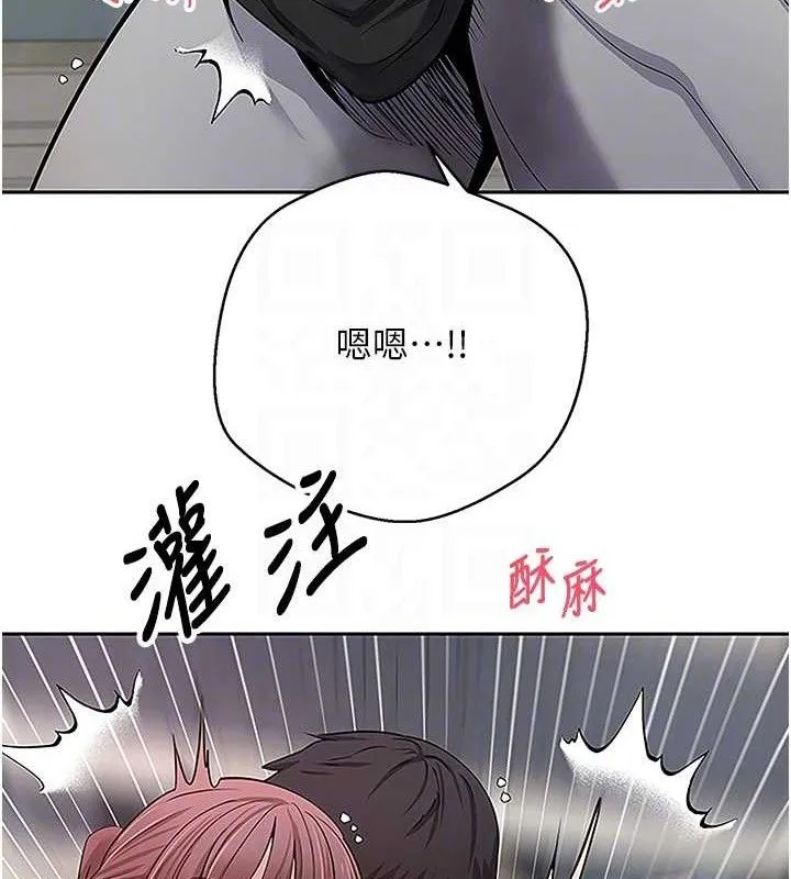第30话-在大街上公然中出 110
