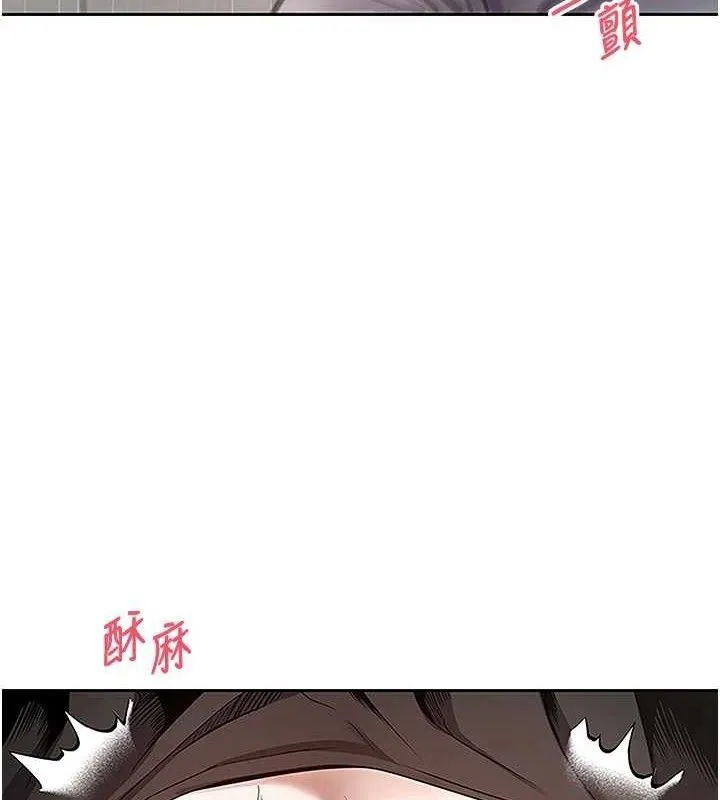 第30话-在大街上公然中出 115