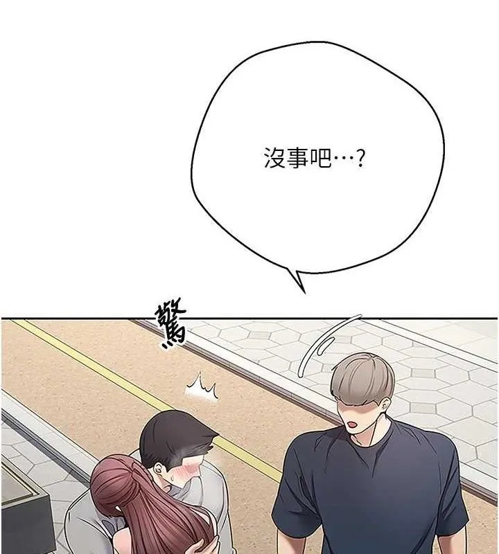 第30话-在大街上公然中出 121