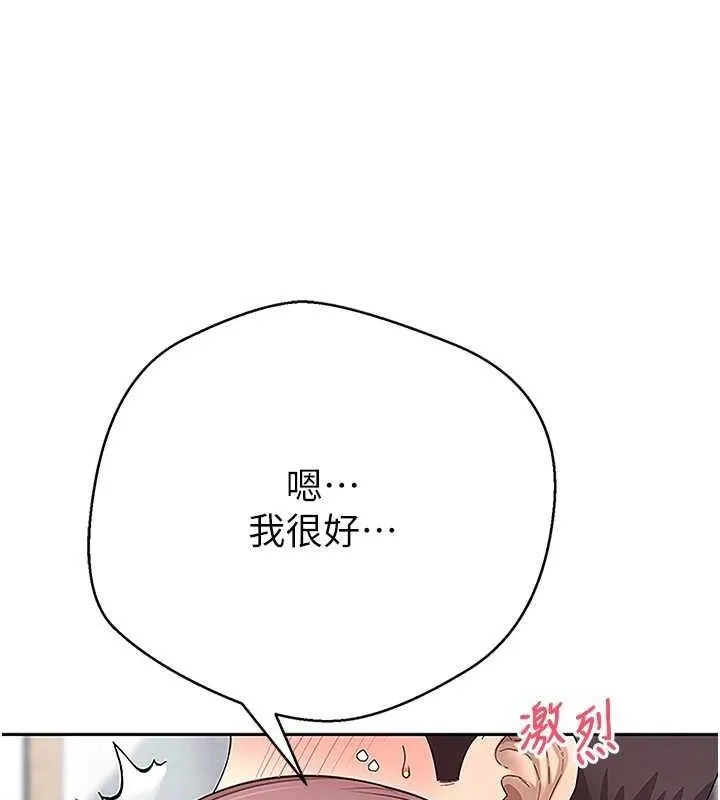 第30话-在大街上公然中出 123