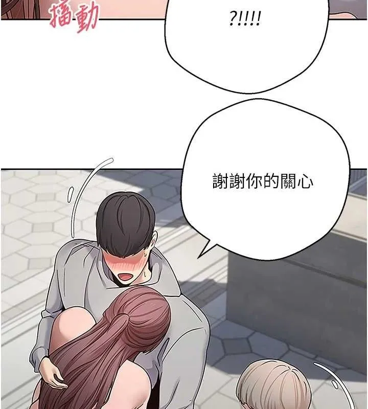 第30话-在大街上公然中出 125