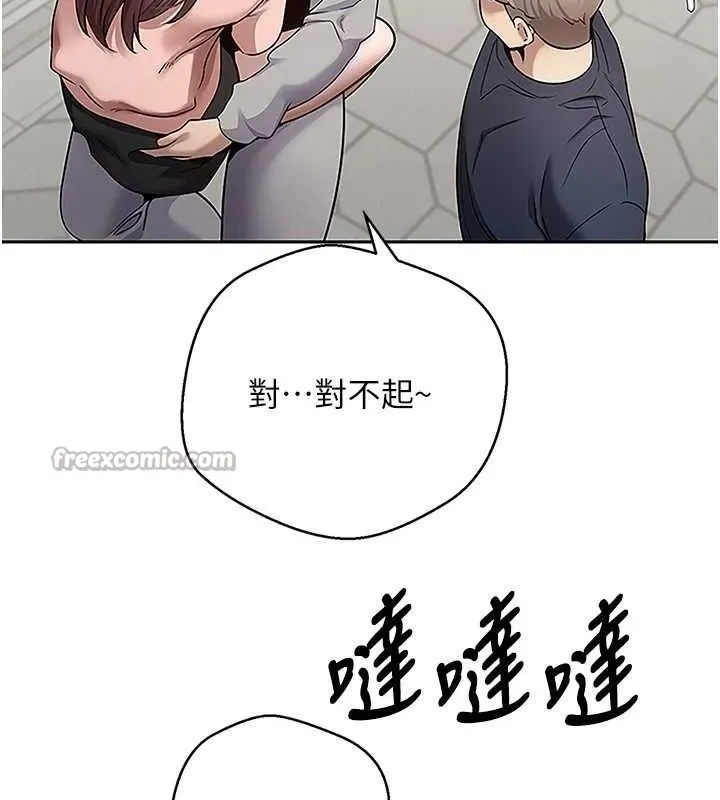 第30话-在大街上公然中出 126
