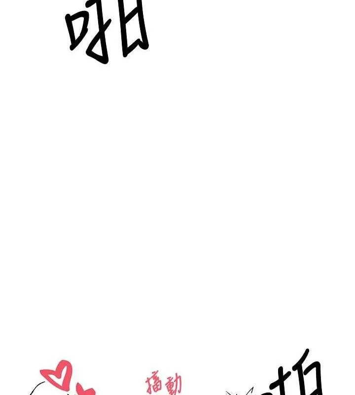 第31话-饥渴尤物的毒龙钻♥ 22