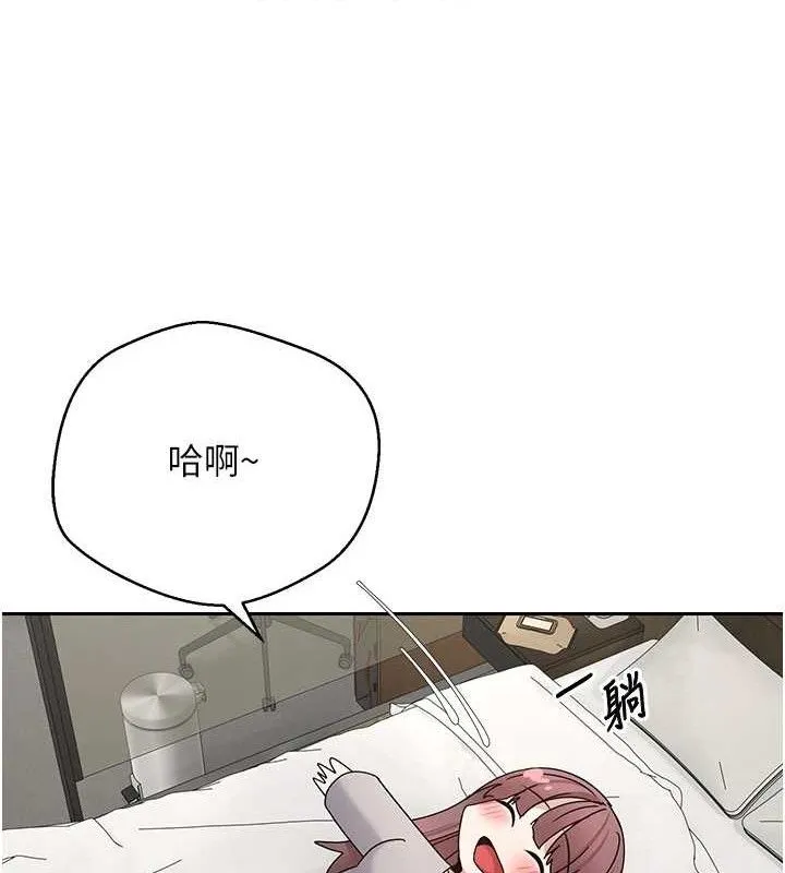 第31话-饥渴尤物的毒龙钻♥ 46