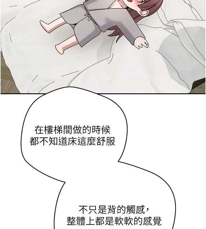 第31话-饥渴尤物的毒龙钻♥ 47