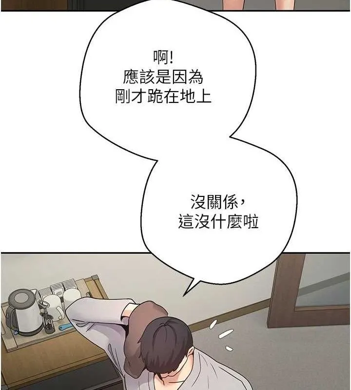 第31话-饥渴尤物的毒龙钻♥ 51