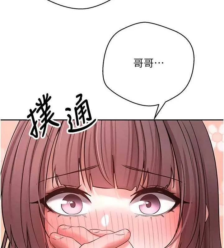 第31话-饥渴尤物的毒龙钻♥ 53