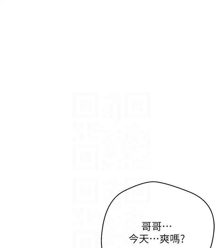 第31话-饥渴尤物的毒龙钻♥ 56