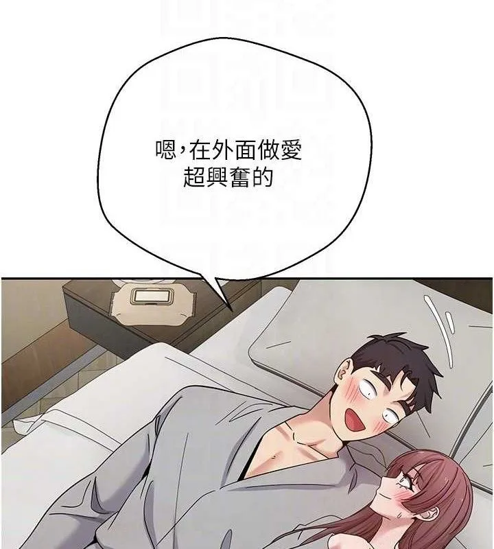 第31话-饥渴尤物的毒龙钻♥ 58