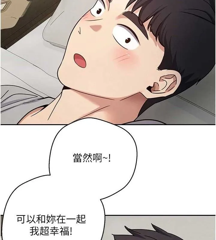 第31话-饥渴尤物的毒龙钻♥ 64