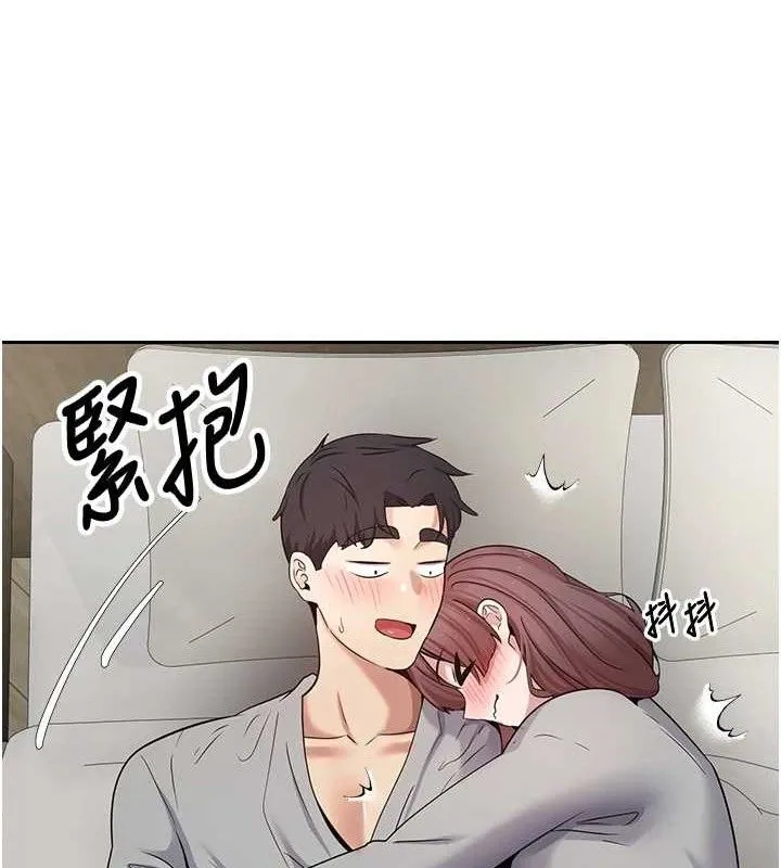 第31话-饥渴尤物的毒龙钻♥ 66