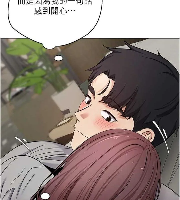 第31话-饥渴尤物的毒龙钻♥ 68