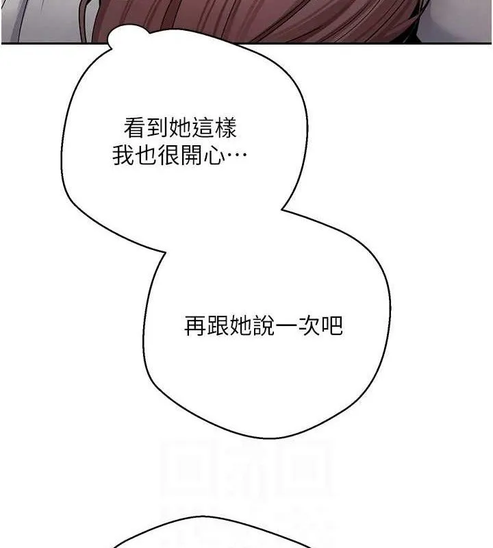 第31话-饥渴尤物的毒龙钻♥ 69
