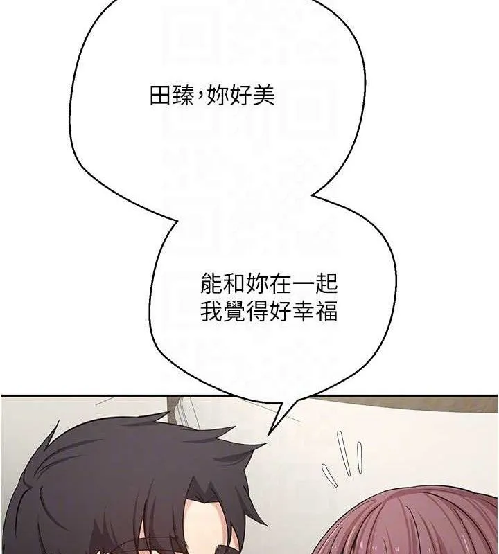 第31话-饥渴尤物的毒龙钻♥ 70