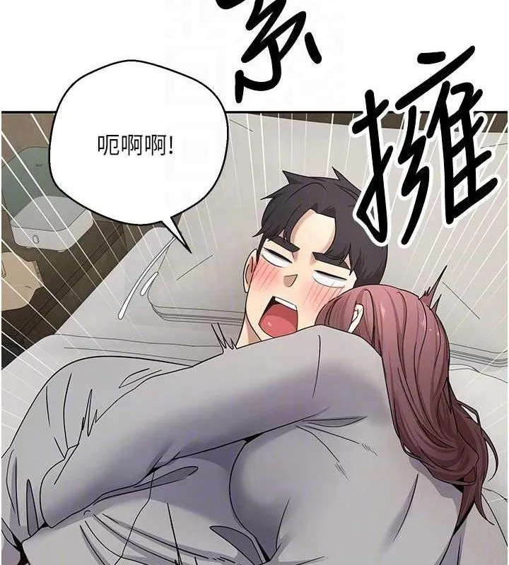 第31话-饥渴尤物的毒龙钻♥ 72