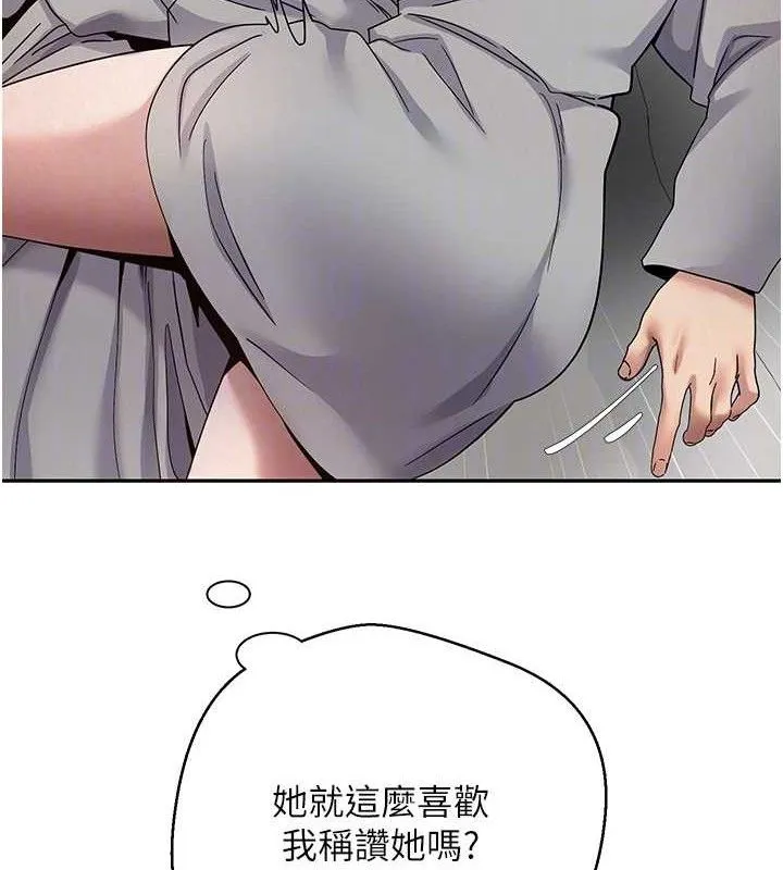 第31话-饥渴尤物的毒龙钻♥ 73