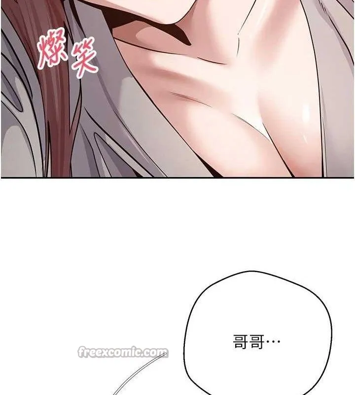 第31话-饥渴尤物的毒龙钻♥ 75