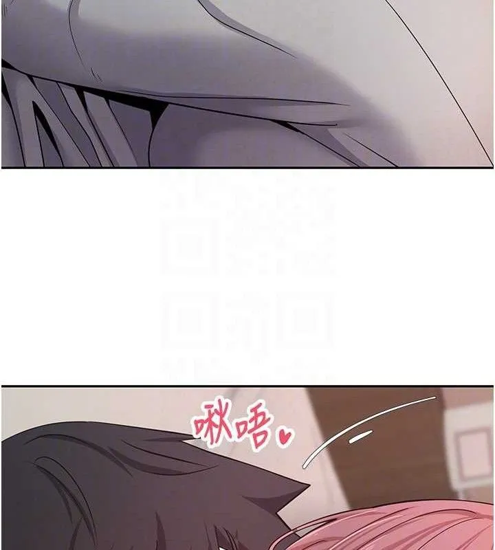 第31话-饥渴尤物的毒龙钻♥ 79
