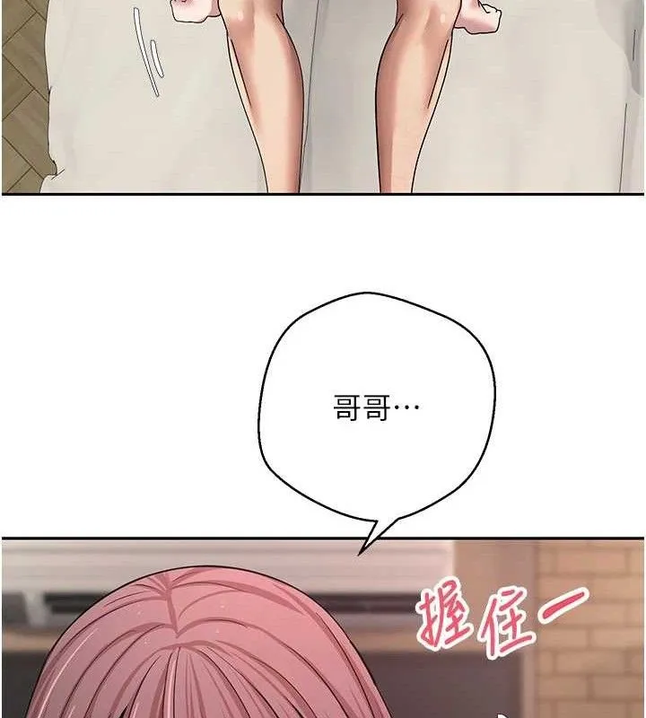 第31话-饥渴尤物的毒龙钻♥ 84