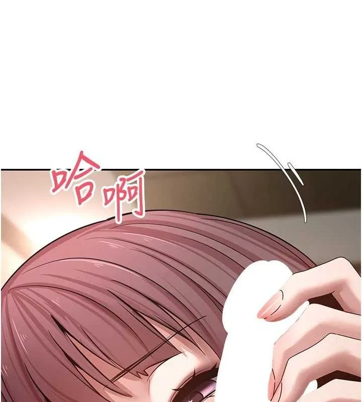 第31话-饥渴尤物的毒龙钻♥ 88