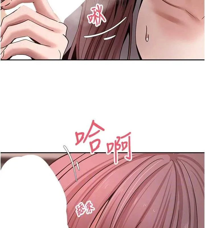 第31话-饥渴尤物的毒龙钻♥ 91