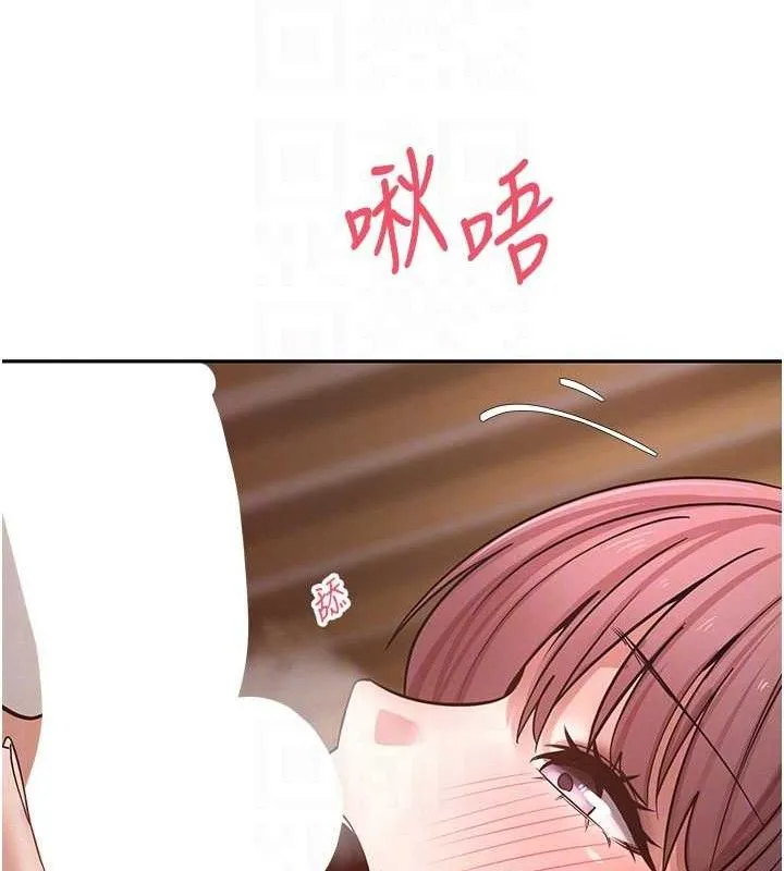第31话-饥渴尤物的毒龙钻♥ 93