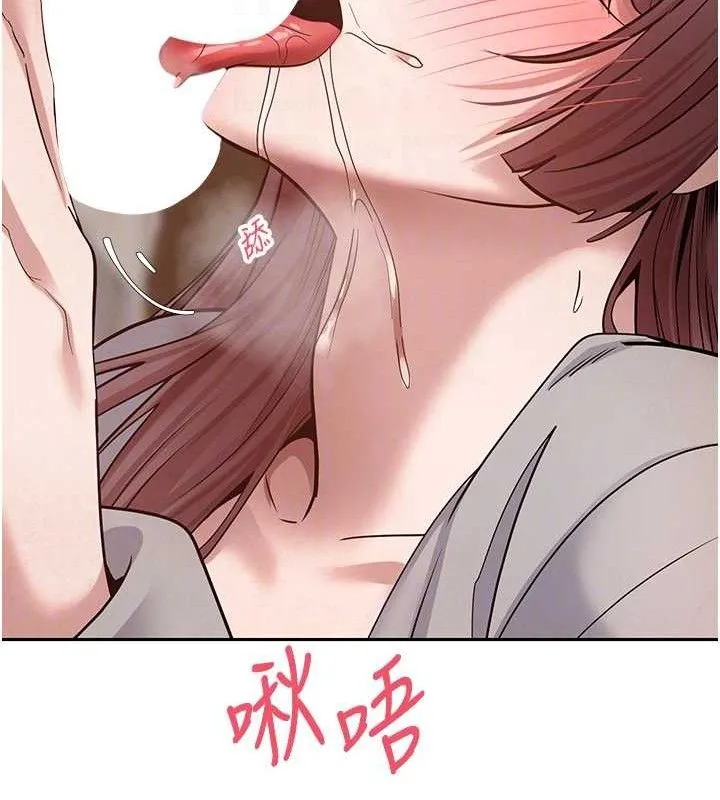 第31话-饥渴尤物的毒龙钻♥ 94