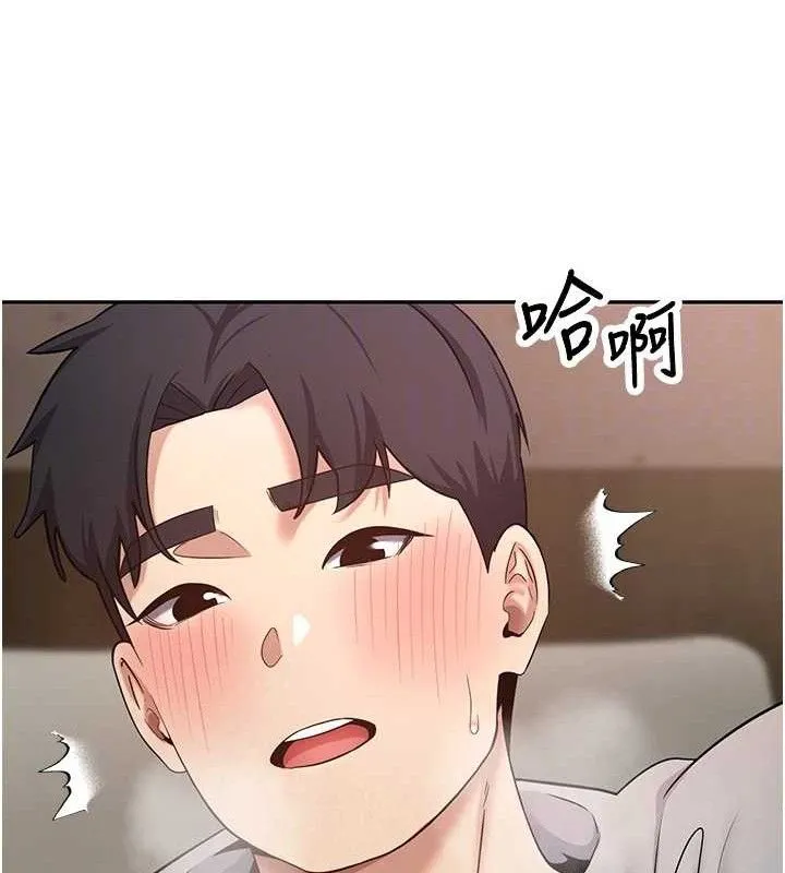 第31话-饥渴尤物的毒龙钻♥ 95