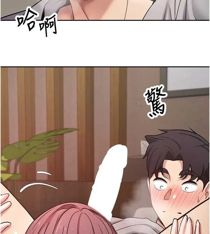 第31话-饥渴尤物的毒龙钻♥ 96