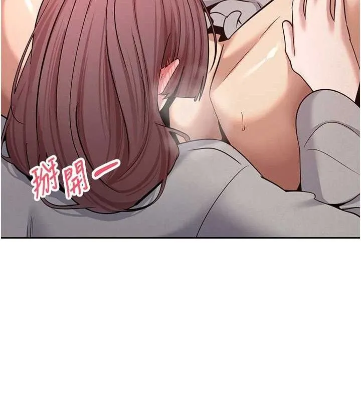 第31话-饥渴尤物的毒龙钻♥ 97