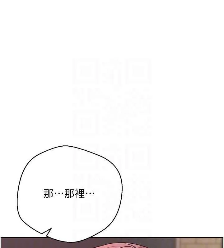 第31话-饥渴尤物的毒龙钻♥ 98